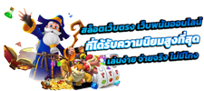เว็บเดิมพันออนไลน์ mafinx ปรากฏการณ์ X-Treme แห่งวงการ เกมทำเงินเวอร์ชันอัปเกรด เล่นลื่นแตกจริง